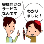 ツボを押さえた広告マンガ制作します。