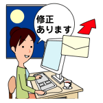 打ち合わせはメール・FAXでお受けいたします。